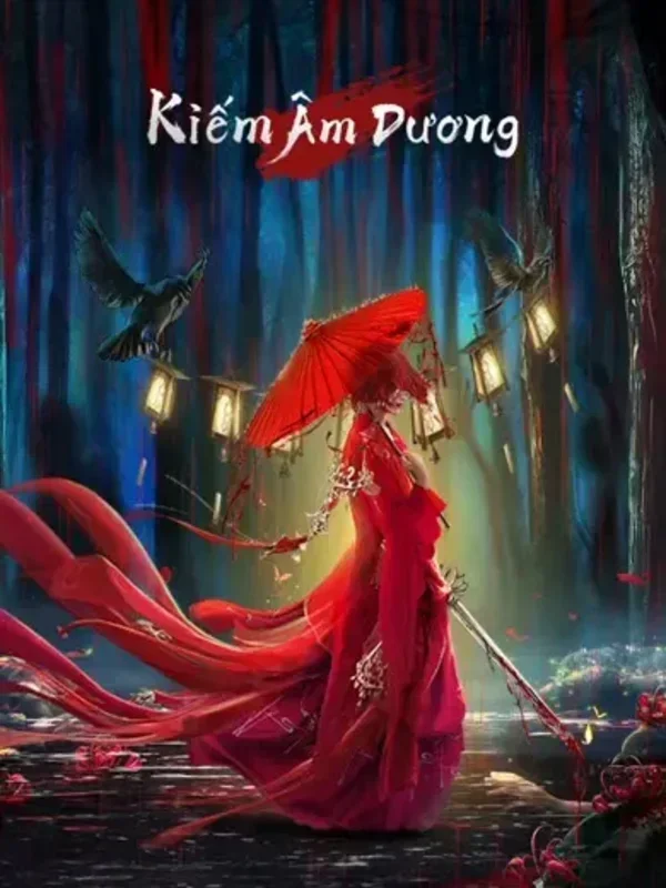 Âm Quan Minh Thê