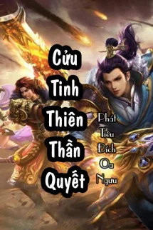 Cửu Tinh Thiên Thần Quyết