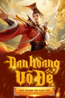 Đan Hoàng Võ Đế