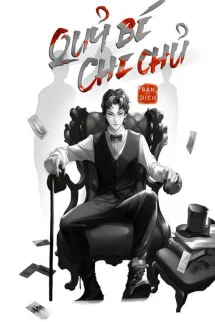 Quỷ Bí Chi Chủ