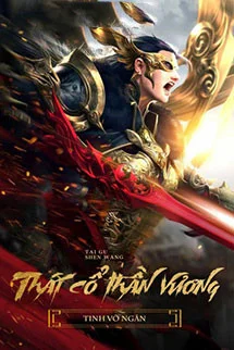 Thái Cổ Thần Vương