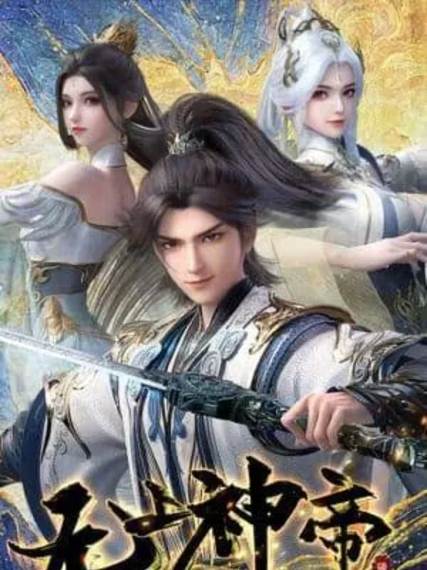 Vô Thượng Thần Đế