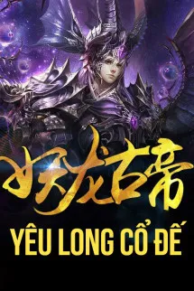 Yêu Long Cổ Đế